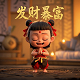 会赢的表情包合集